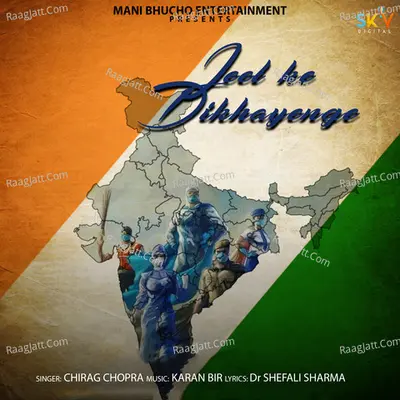 Chirag Chopra Image