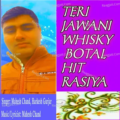 TERI JAWANI WHISKY BOTAL HIT RASIYA
