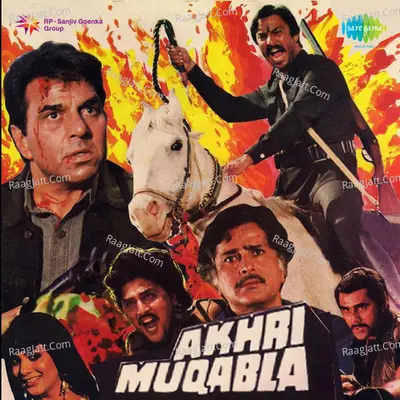 Aakhri Muqabla - Ambar Zaidi