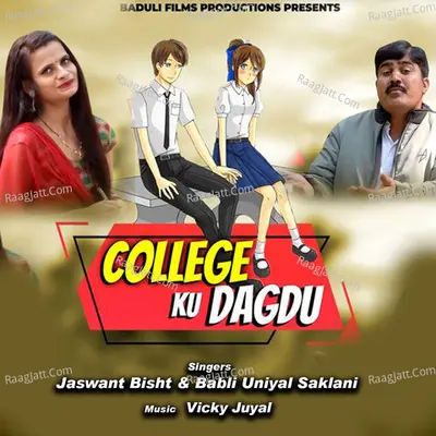 College Ku Dagdu (Garhwali Song) Cover