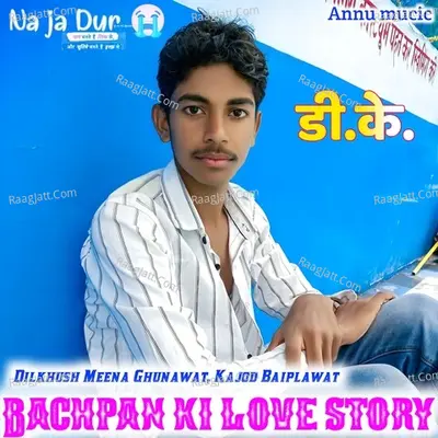 Bachpan Ki Love Story Cover