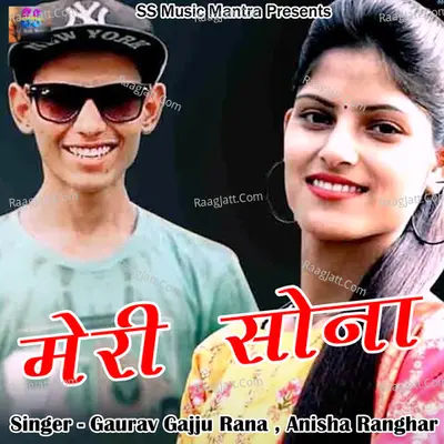 Gaurav Gajju Rana Image