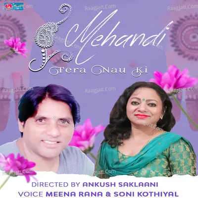 Mehandi Tera Nau Ki Cover