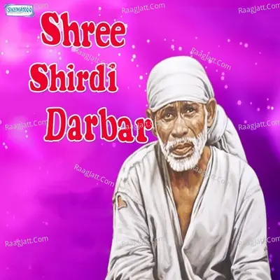 Shree Shirdi Darbar - Miten