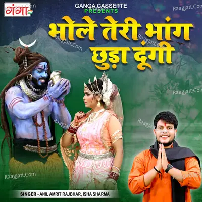 Bhole Teri Bhang Chhuda Dungi Cover