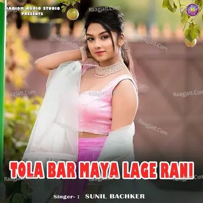 Tola Bar Maya Lage Rani Cover