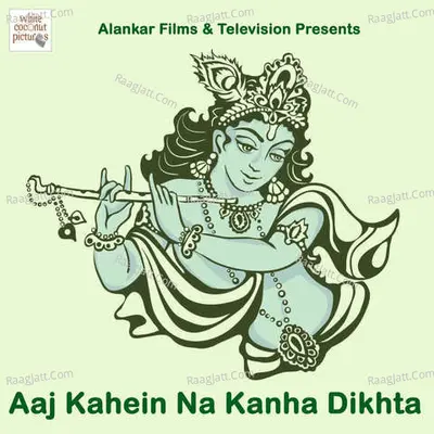 Aaj Kahein Na Kanha Dikhta Cover