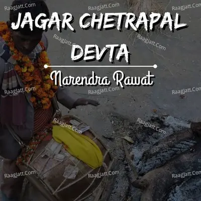 Jagar Chetrapal Devta Cover