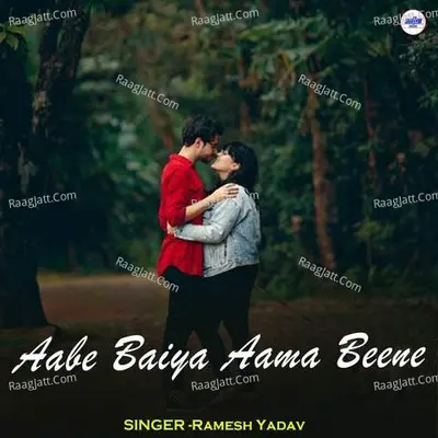 Aabe Baiya Aama Beene Cover