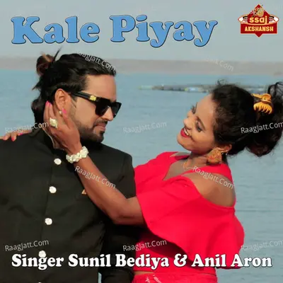 Kale Piyay Cover