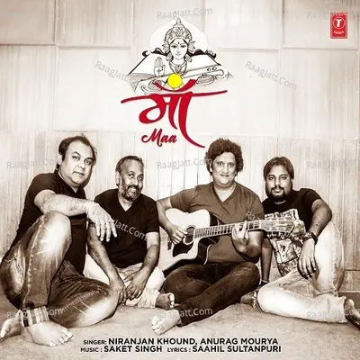 Niranjan Khound Image