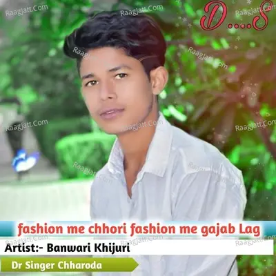 fashion me chhori fashion me gajab Lag Cover