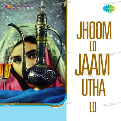 Jhoom Lo Jam Utha Lo - Rina Rajan