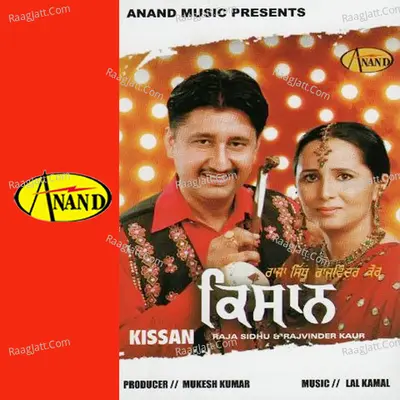 Kisaan  - Raja Sidhu