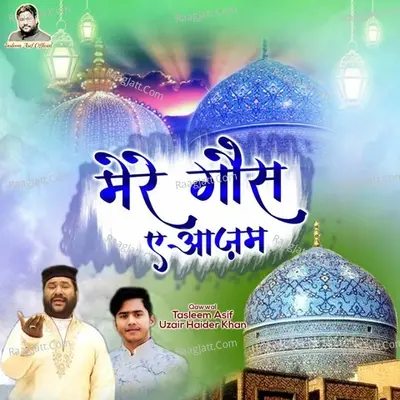 Mere Ghaus e Azam Cover