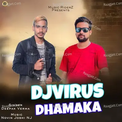 Deepak Verma Image