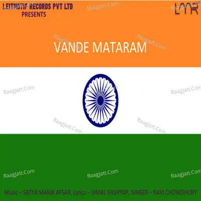 Vande Mataram Poster