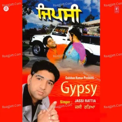 Gypsy - Anita Samana