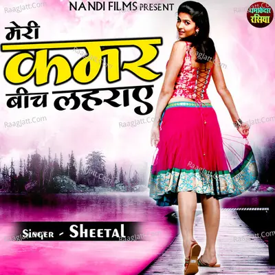 Meri Kamar Beech Lehraye Cover
