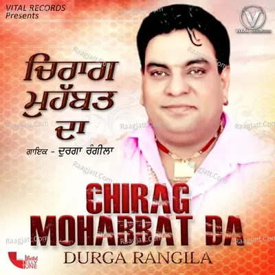 Chirag Mohabbat Da Poster