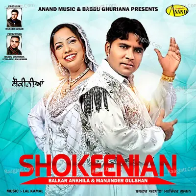 Shokeenian - Balkar Ankhila