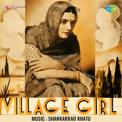Village Girl - Surendra