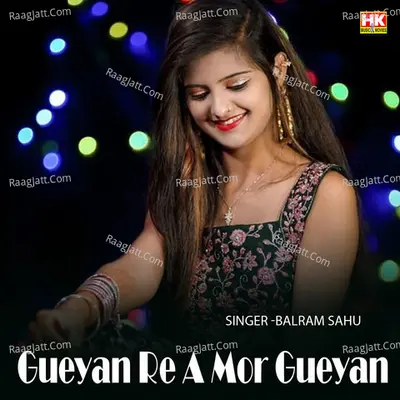 Gueyan Re A Mor Gueyan Cover