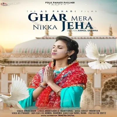 Ghar Mera Nikka Jeha Cover