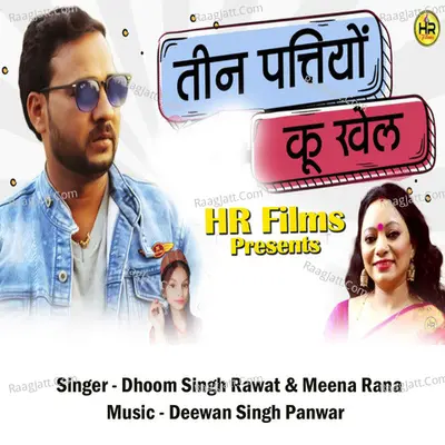 Teen Pattiyon Ku Khel Cover
