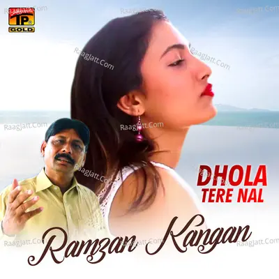 Ramzan Kangan Image