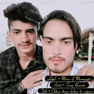 Chhori tharo chehra ko cutpiece Cover