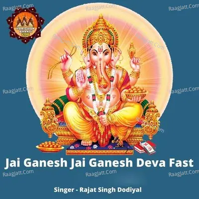 Jai Ganesh Jai Ganesh Deva Male Fast