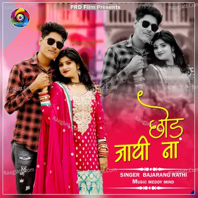Chod Jayi Na Cover