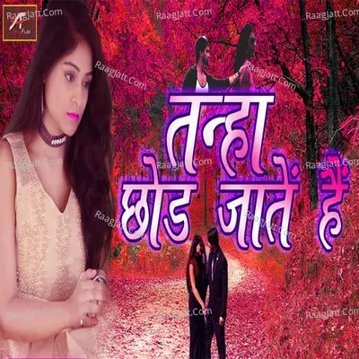 Tanha Chod Jate Hain Cover
