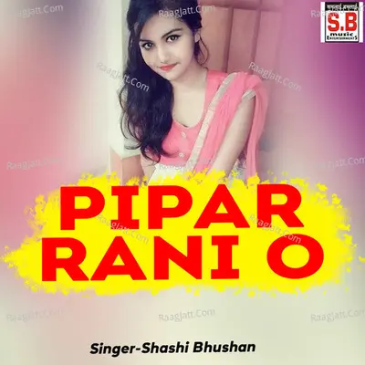 Pipar Rani O Cover