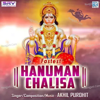 Hanuman Chalisa