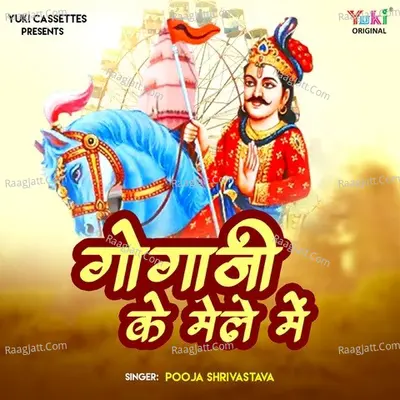 Gogaji Ke Mele Mein