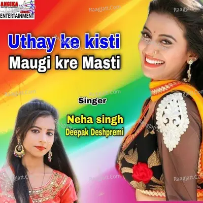 Uthay ke kisti maugi kre masti Cover