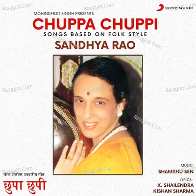 Chuppa Chuppi Poster
