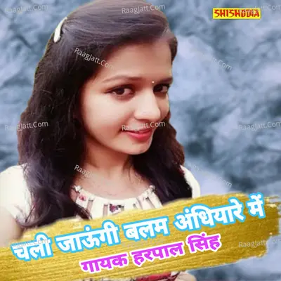 Chali jaungi balam andhiyare me Cover