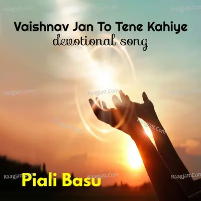 Vaishnav Jan To Tene Kahiye Cover