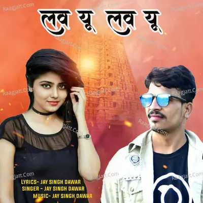 Love You Love You Cover