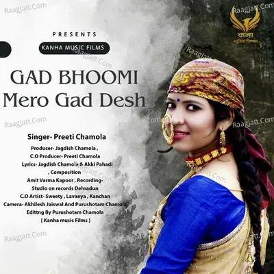 Gad Bhoomi Mero Gad Desh Cover