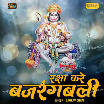 Raksha Kare Bajarangabali Cover