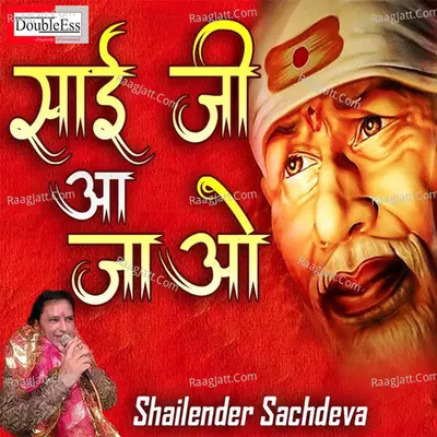 Sai ji aa jao