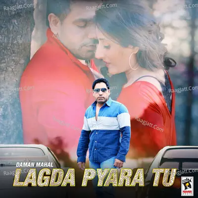 Daman Mahal