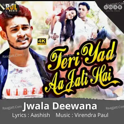 Jwala Deewana