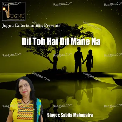Dil Toh Hai Dil Mane Na Poster