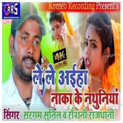 Sargam Sunil Image
