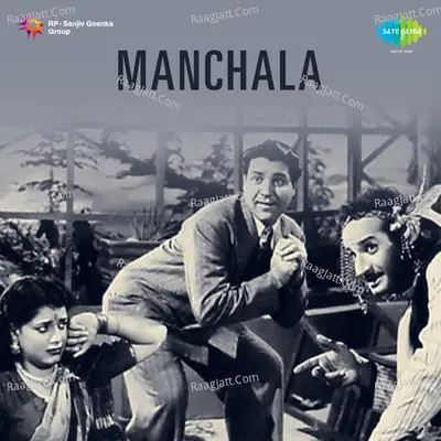 Manchala - Chitragupta